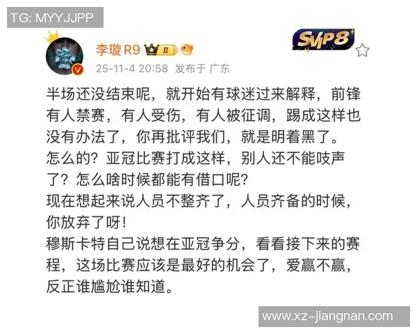 王晓瑞分析海港轮换困境为何在亚冠中速战速败仅得1分未彻底掉队